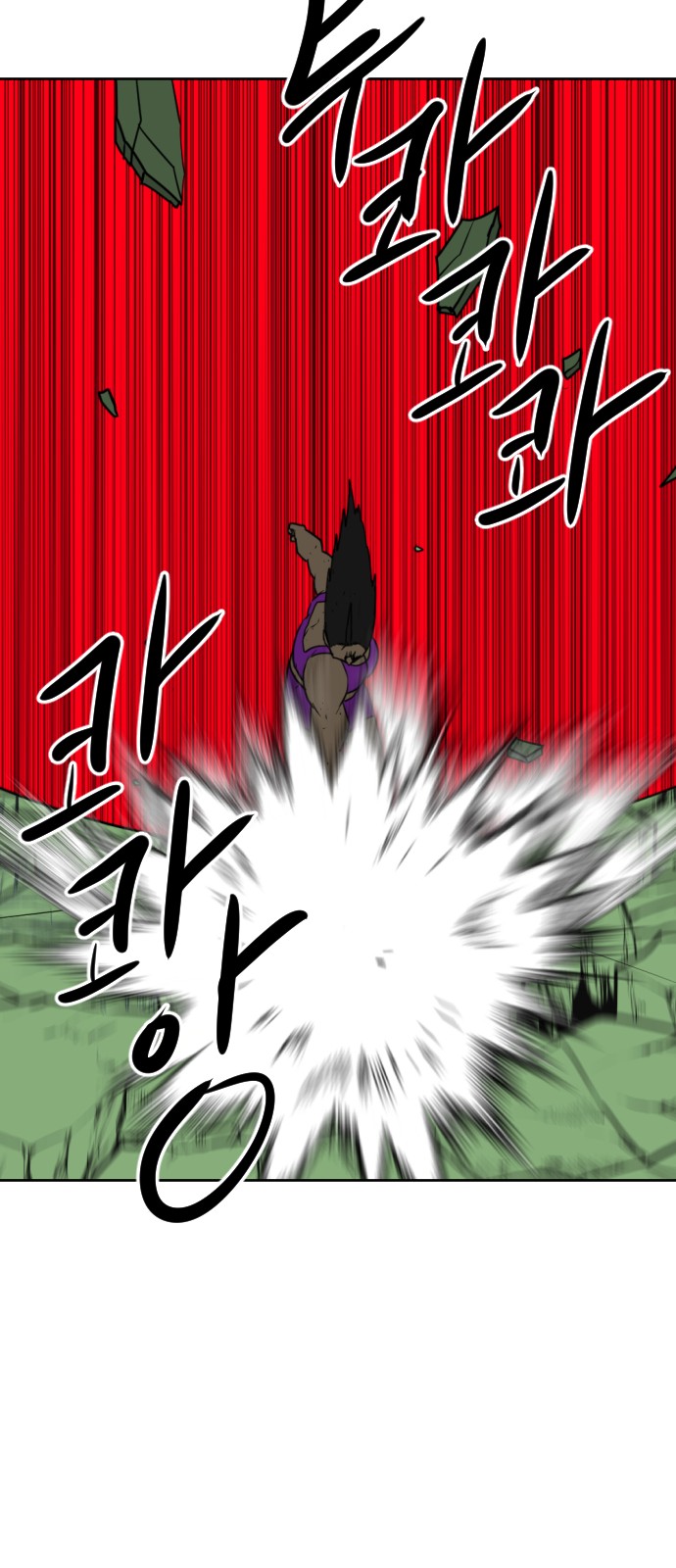 76 페이지