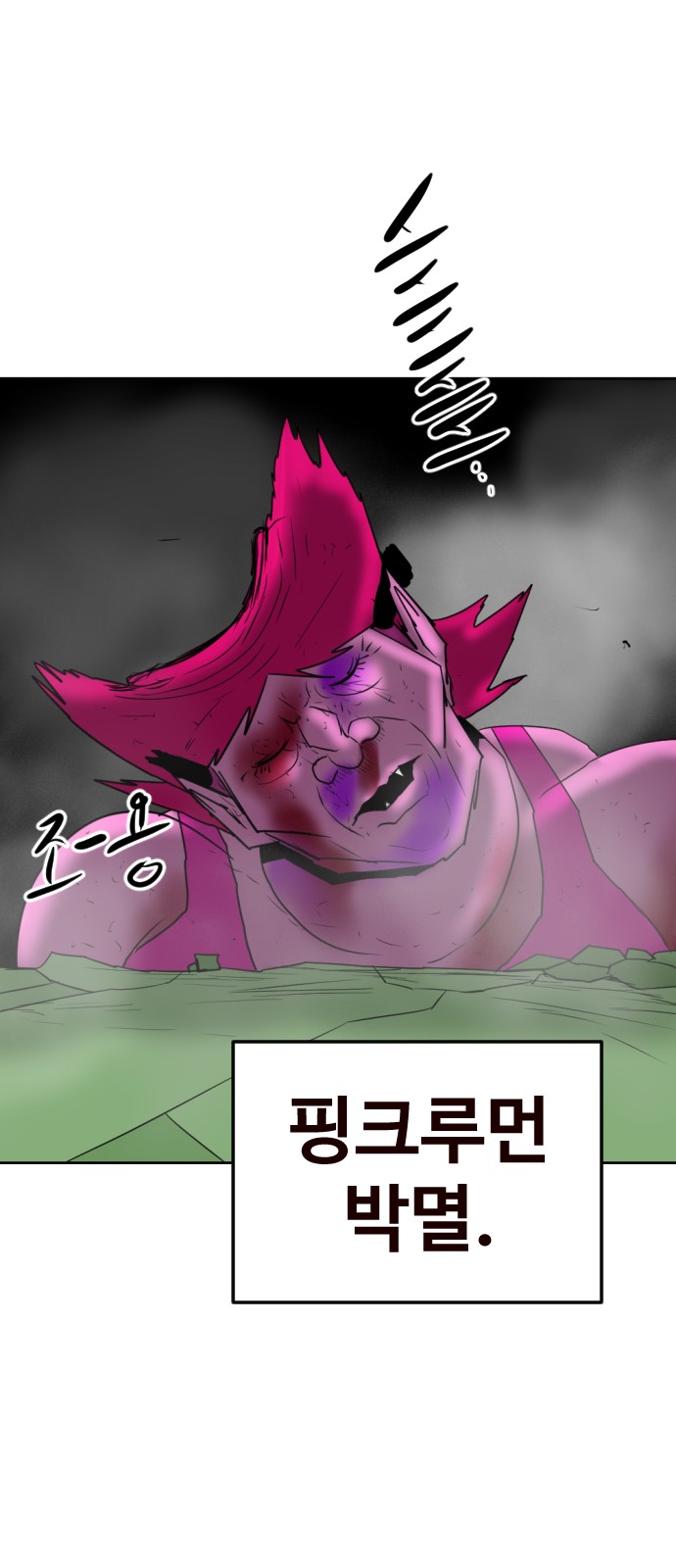 77 페이지