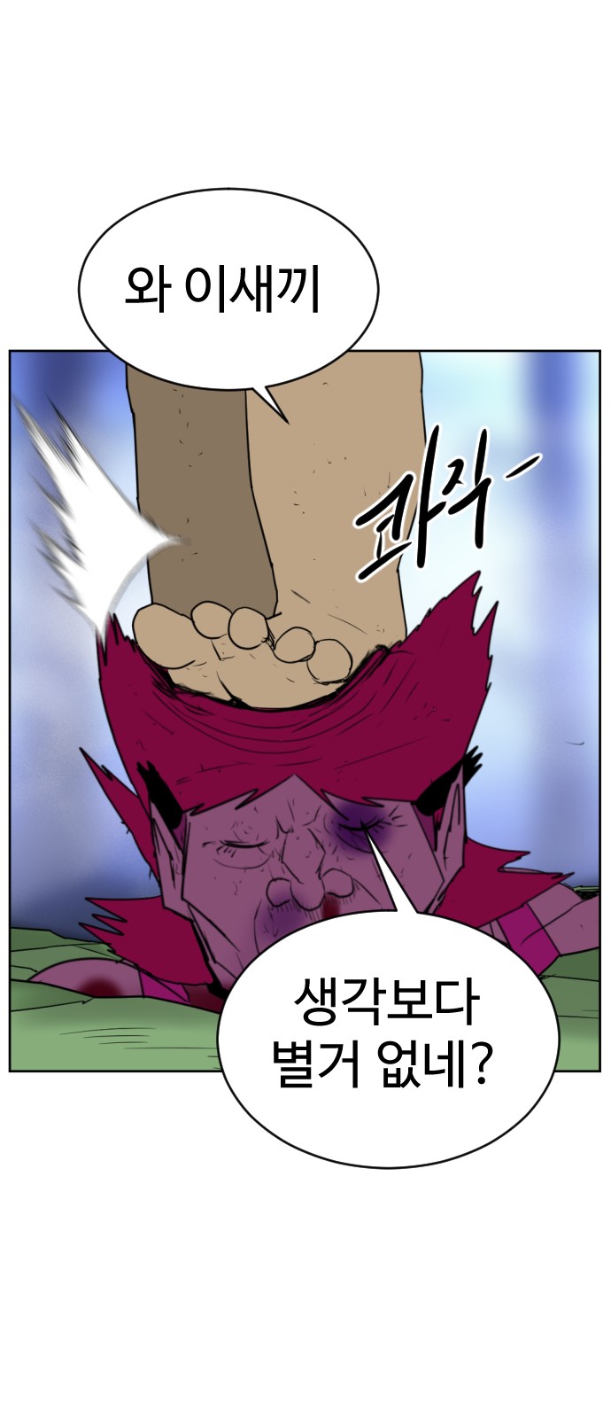 78 페이지