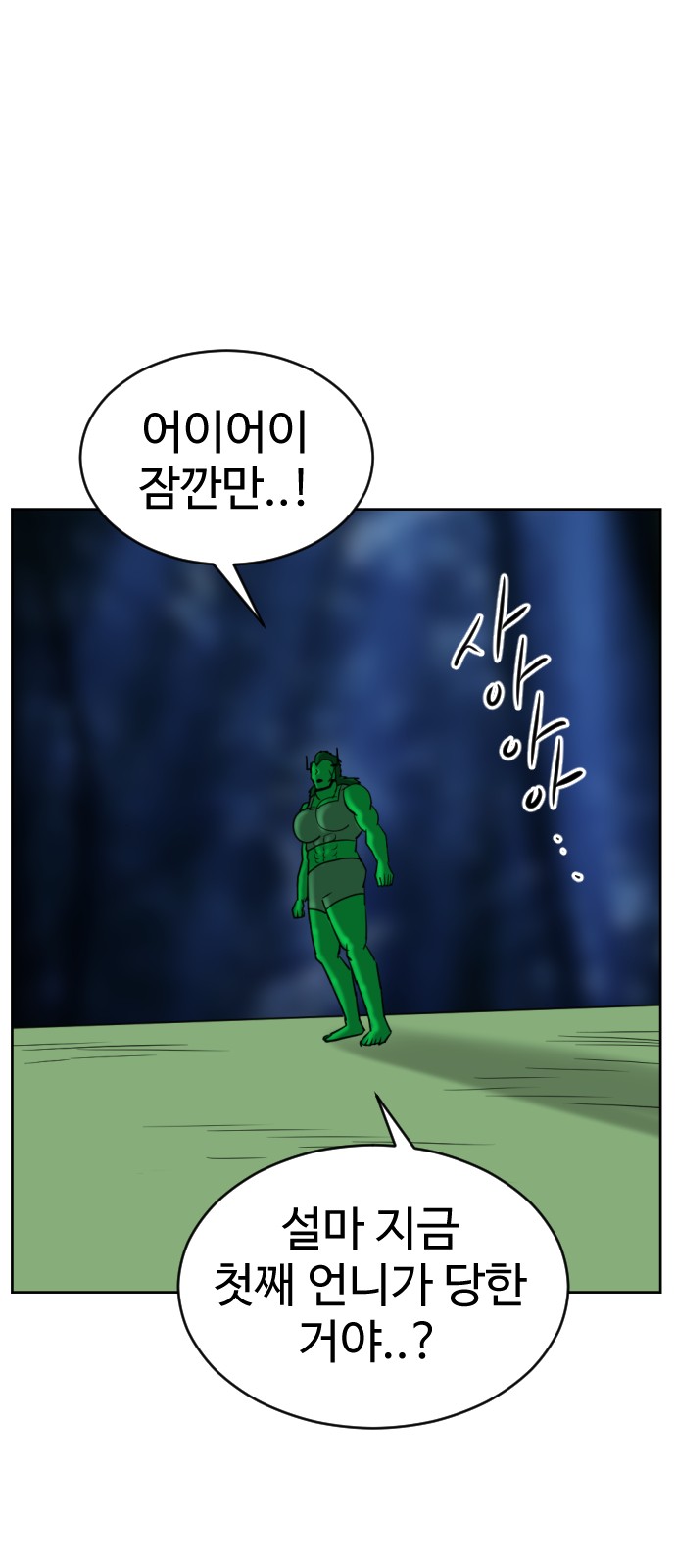 80 페이지