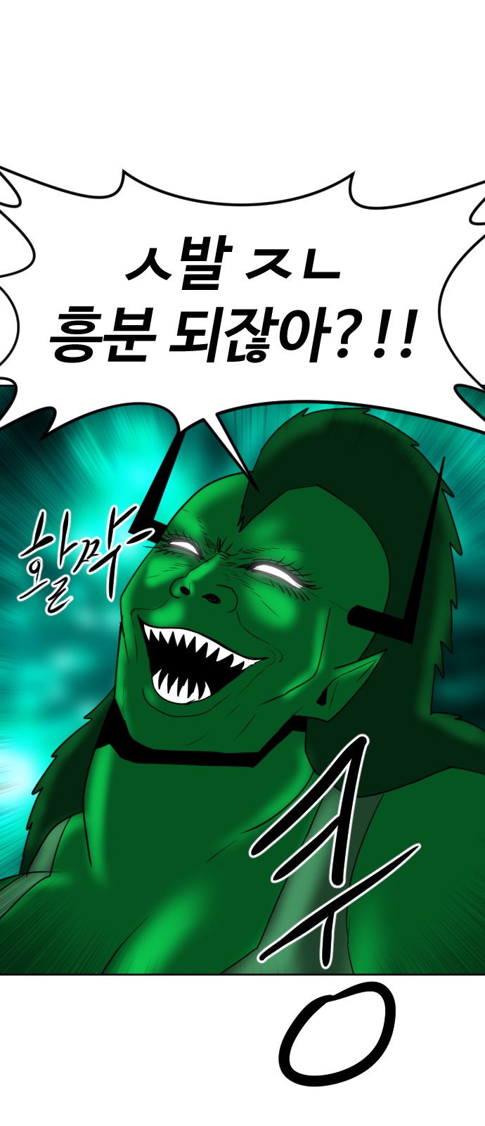 81 페이지