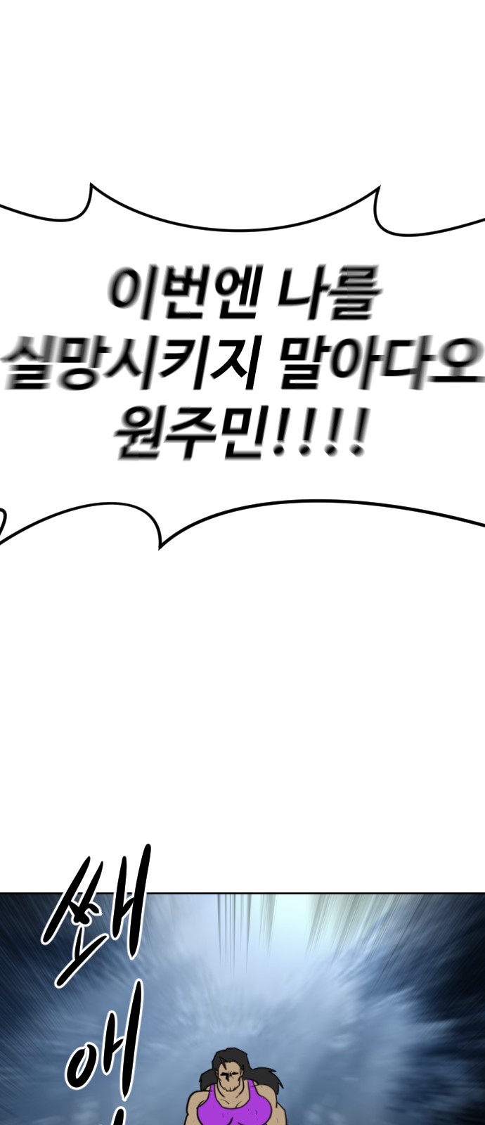84 페이지
