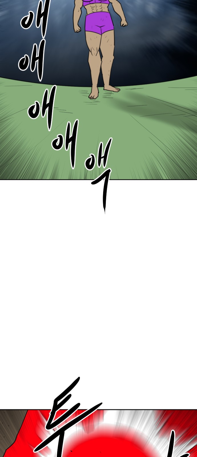 85 페이지