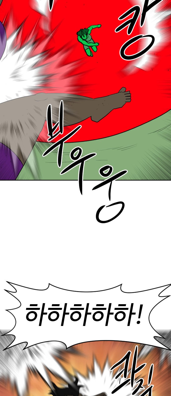 86 페이지