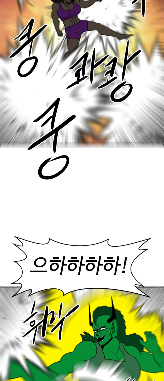 87 페이지