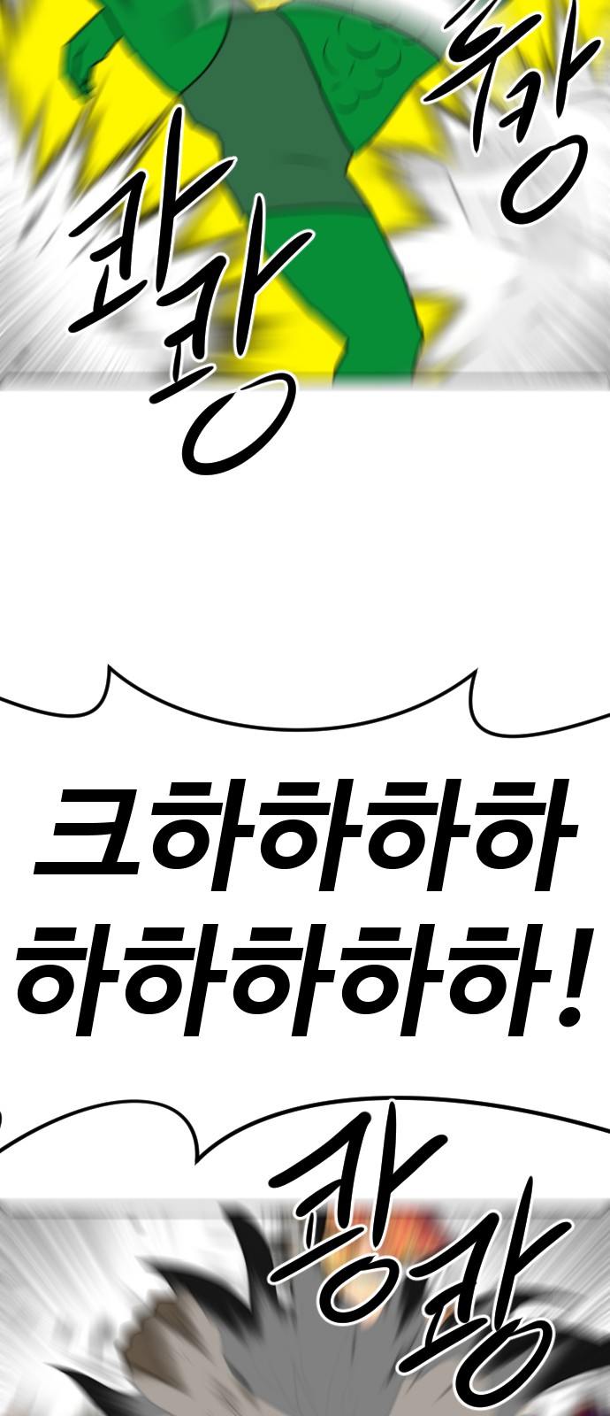 88 페이지