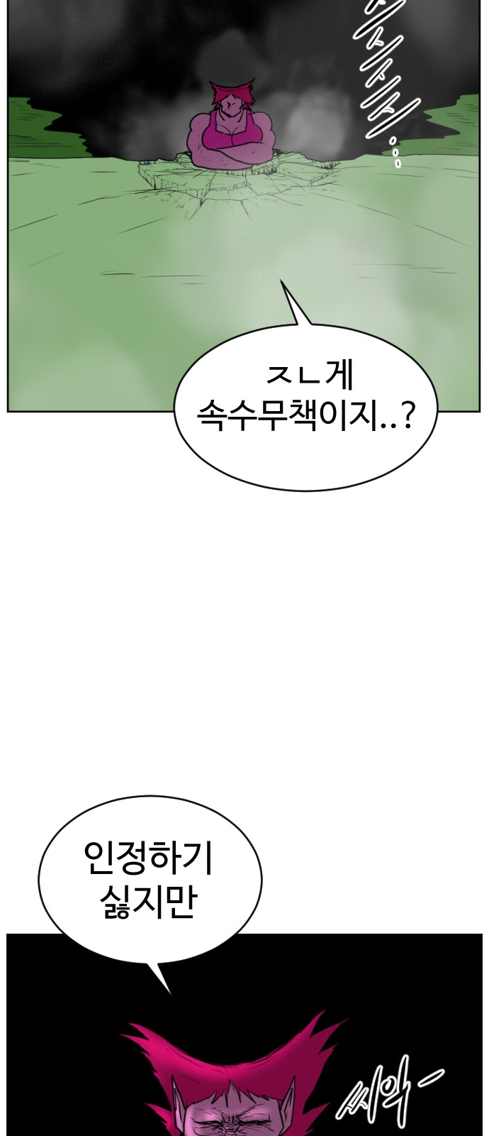 90 페이지