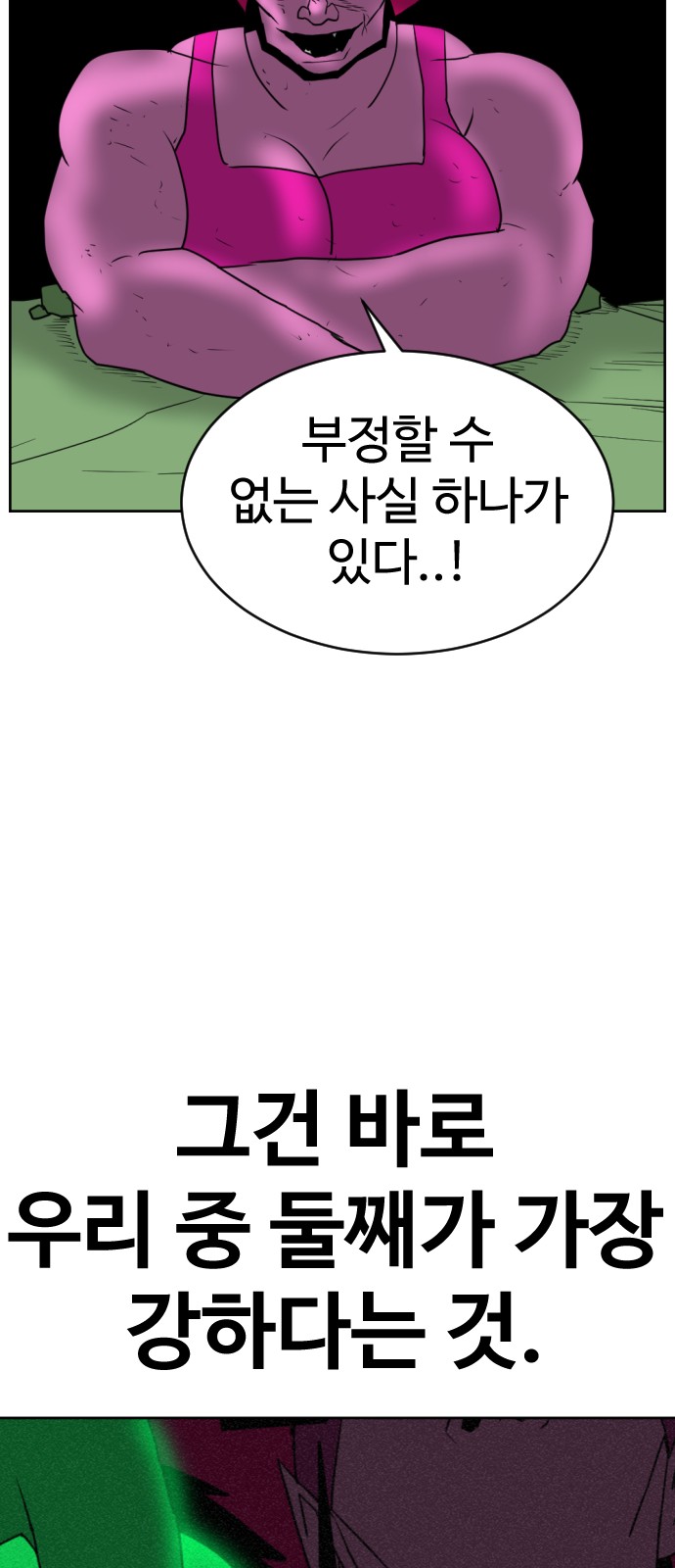 91 페이지