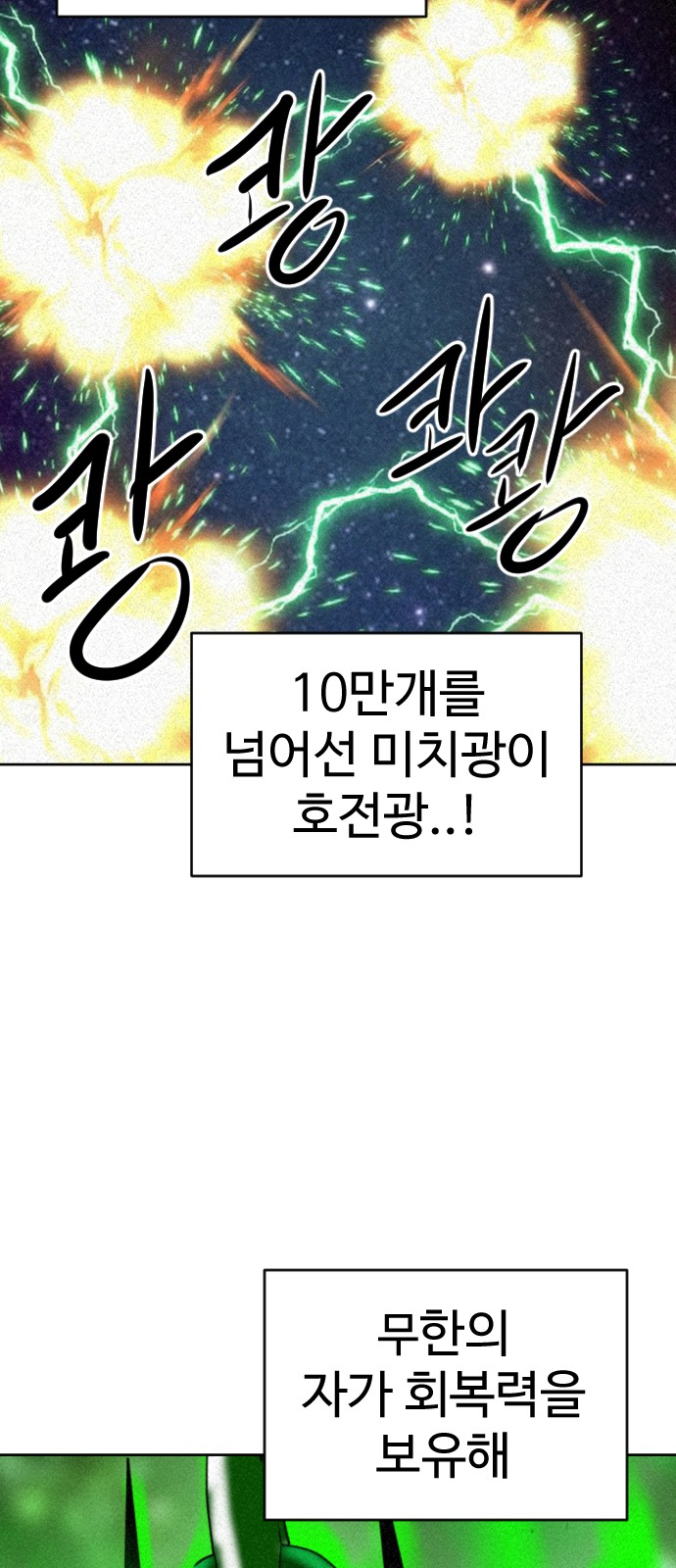 94 페이지