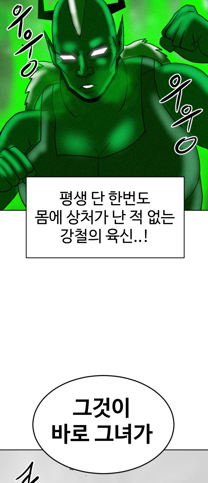 95 페이지