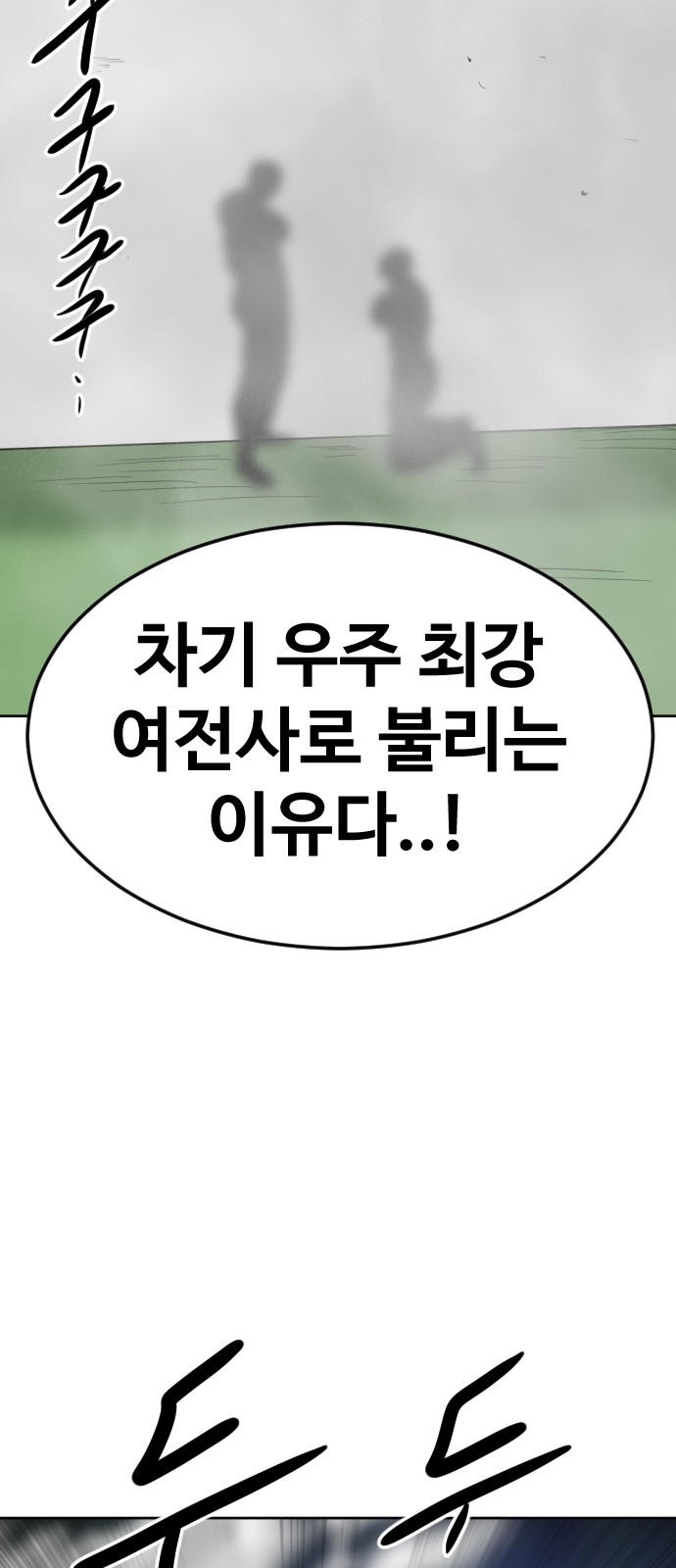 96 페이지