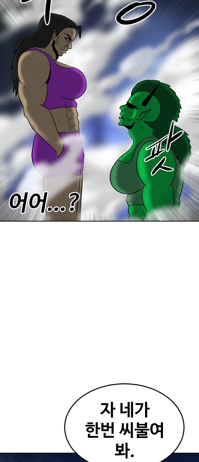 97 페이지