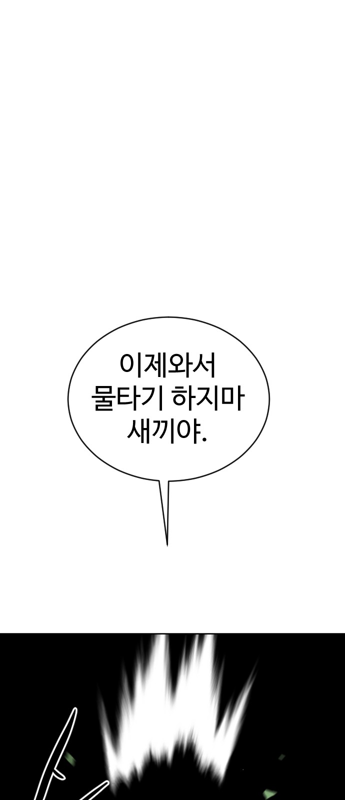 101 페이지