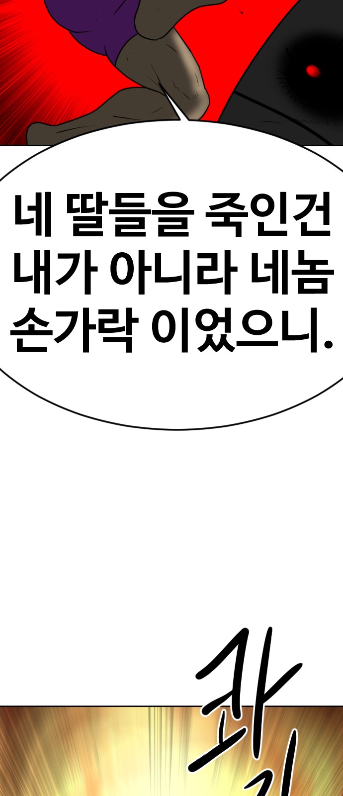 103 페이지