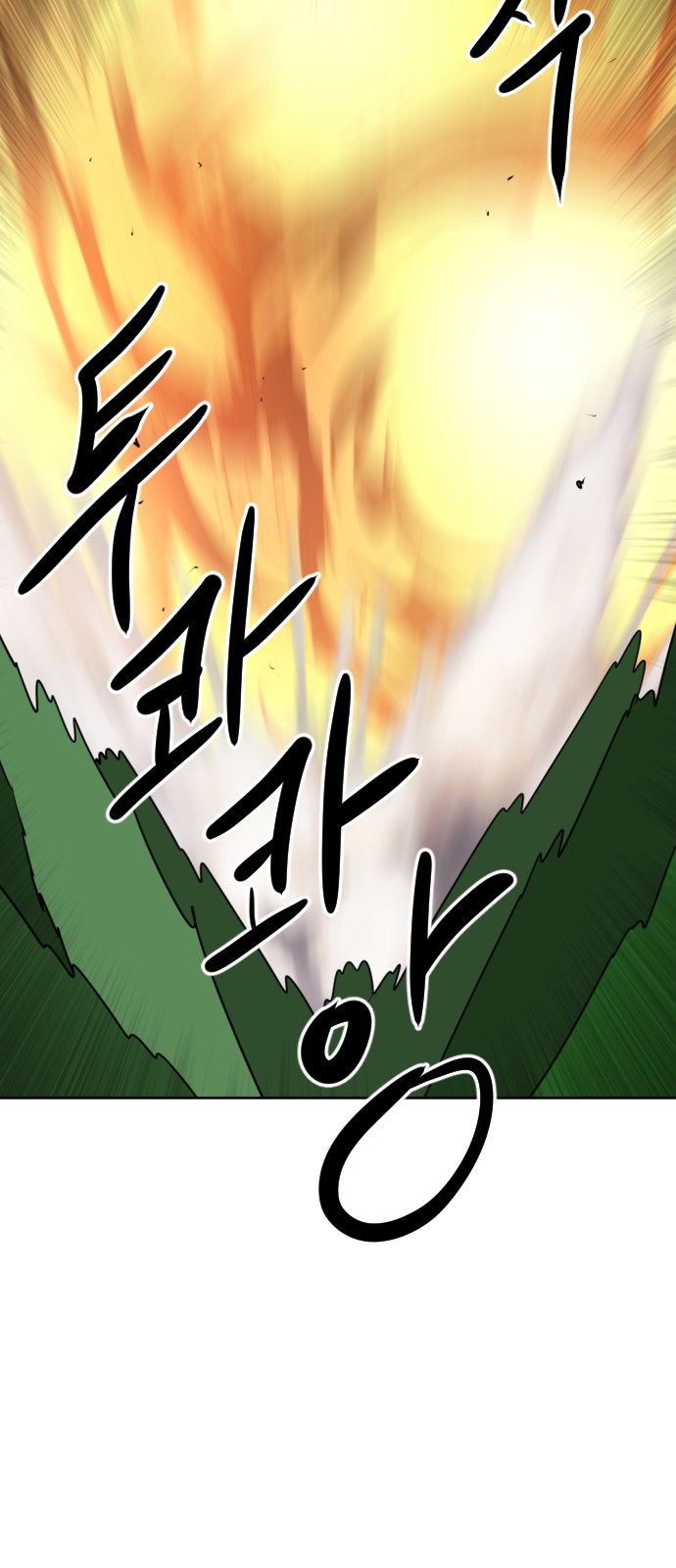 104 페이지