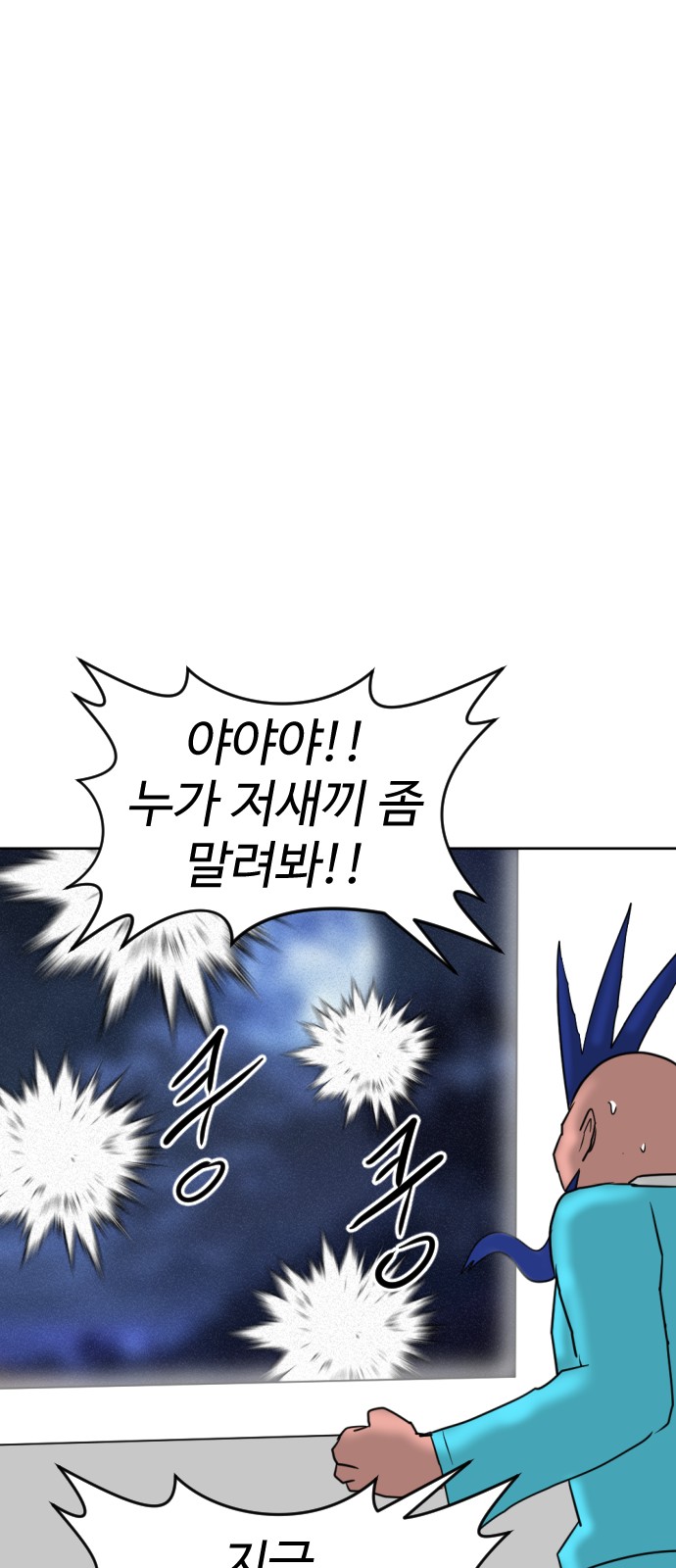 105 페이지
