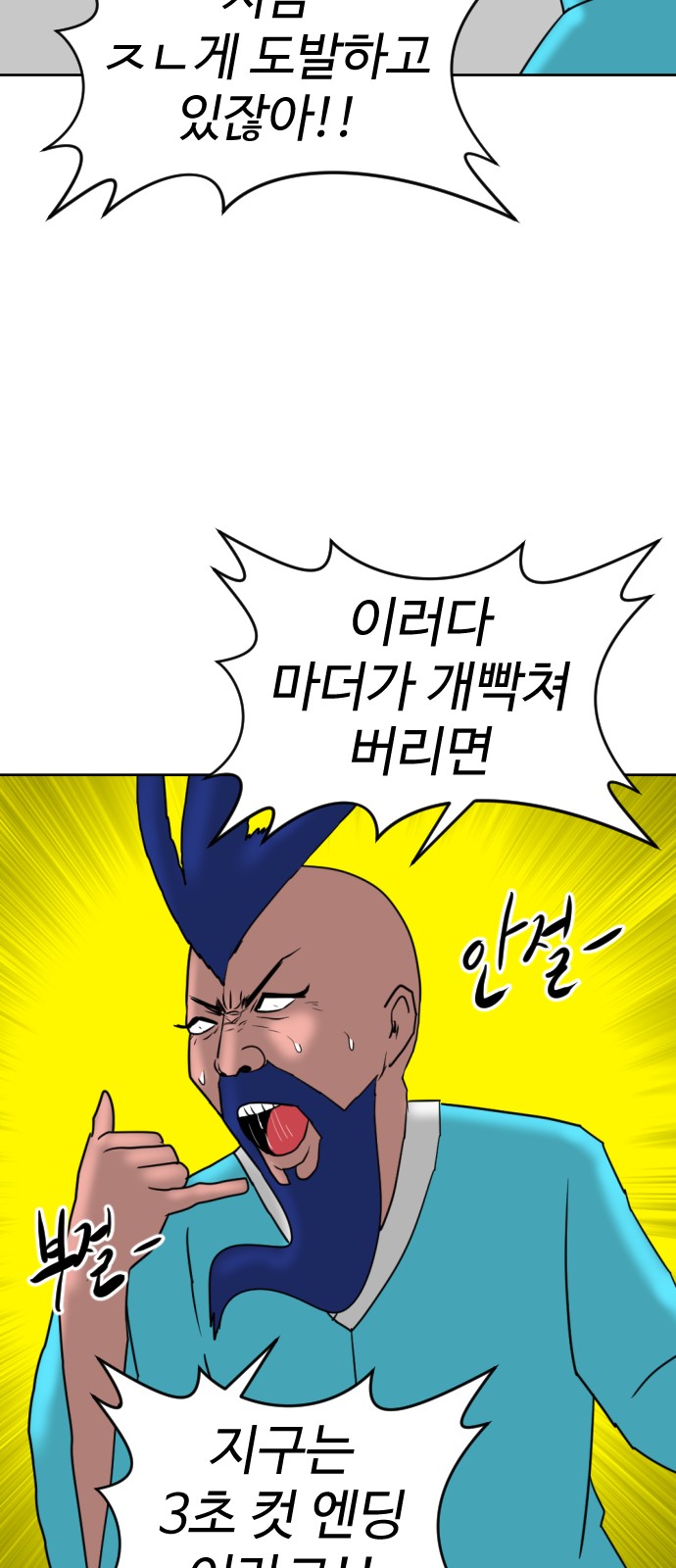 106 페이지