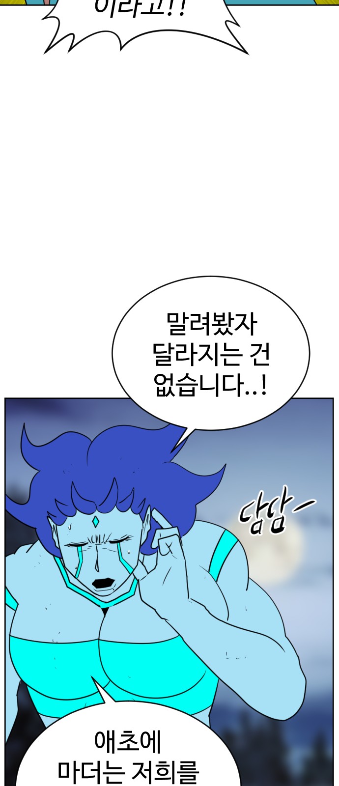 107 페이지