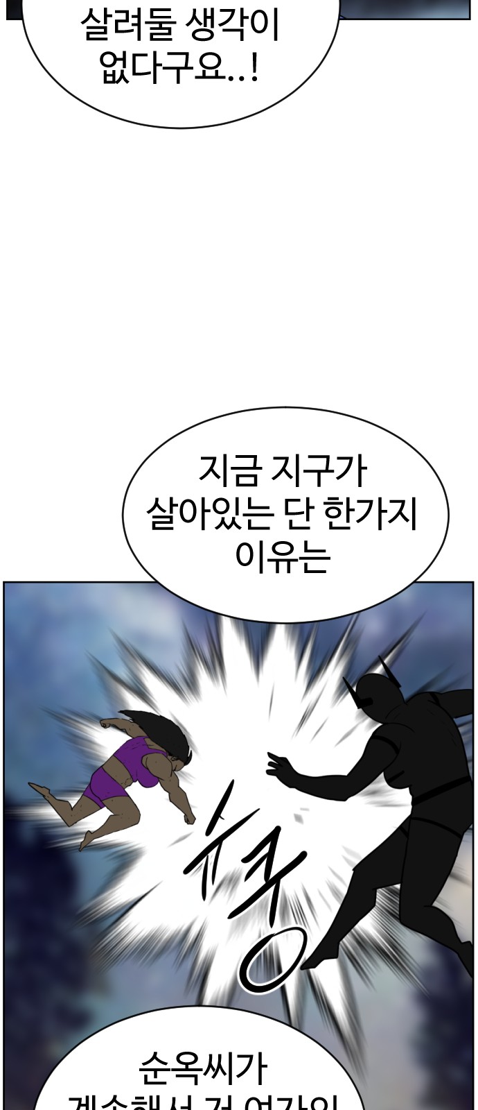 108 페이지