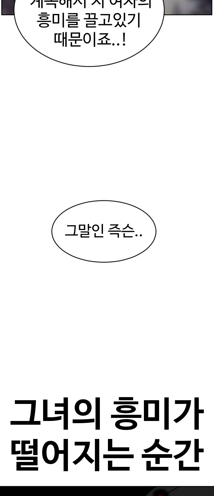 109 페이지