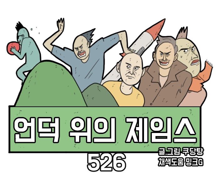 11 페이지