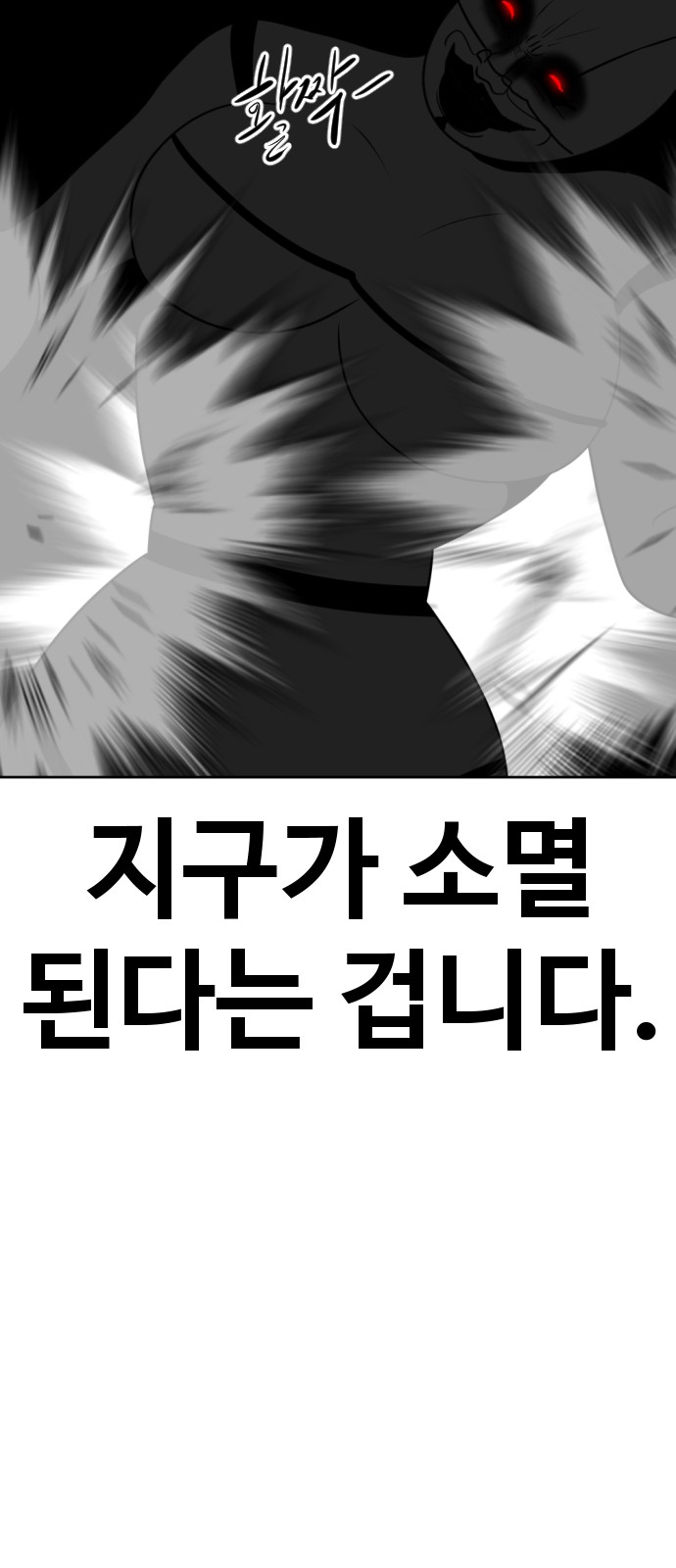 110 페이지