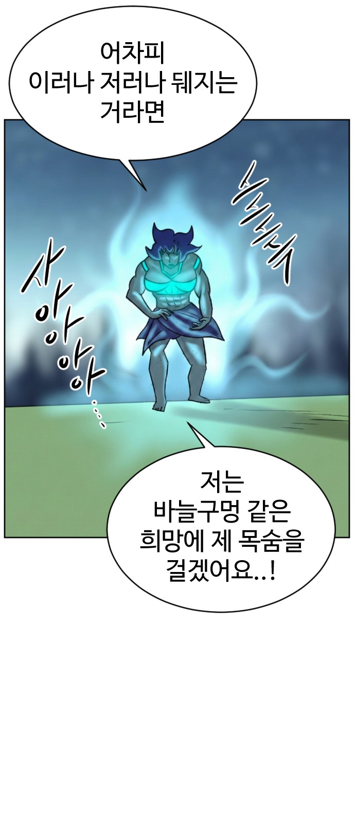 111 페이지