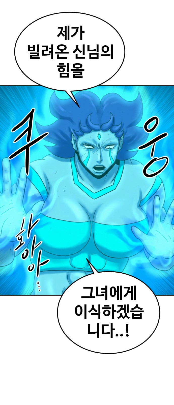 112 페이지