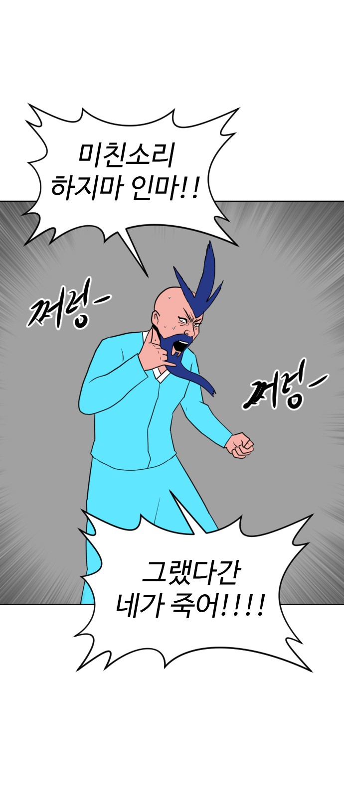 113 페이지