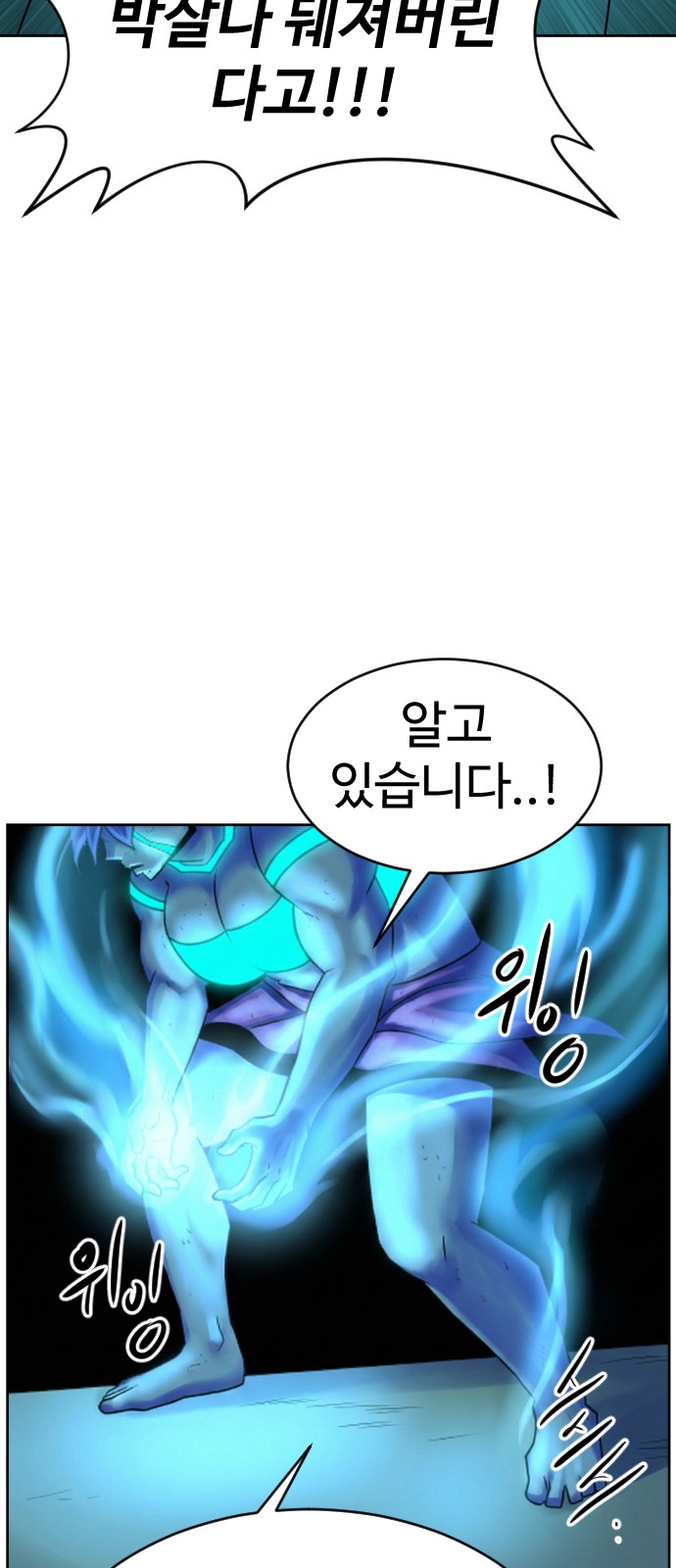 115 페이지