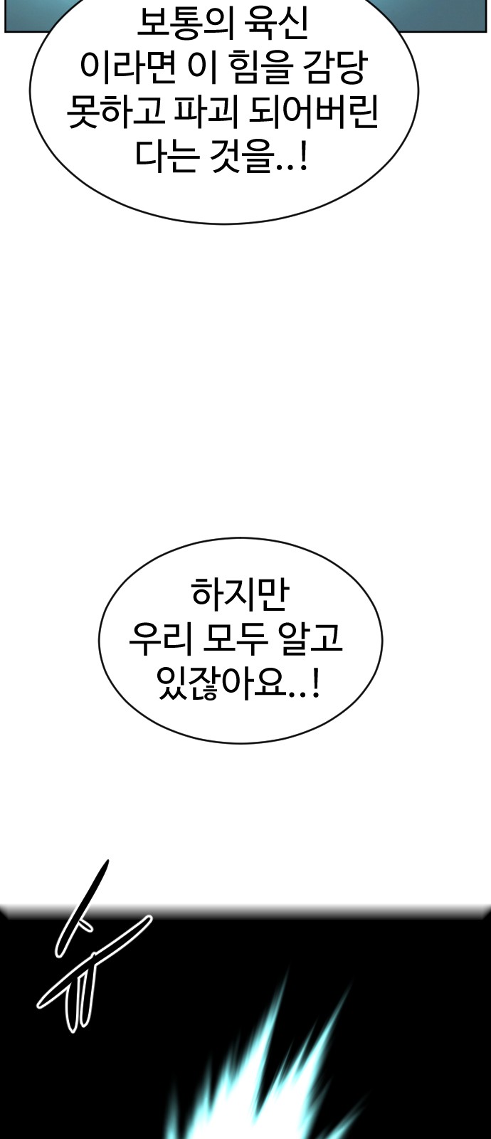 116 페이지