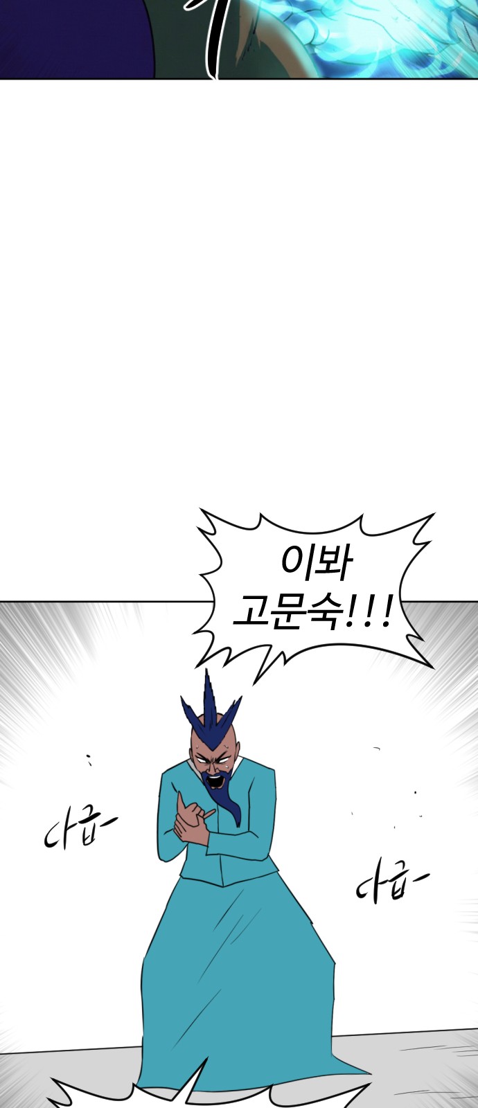 119 페이지