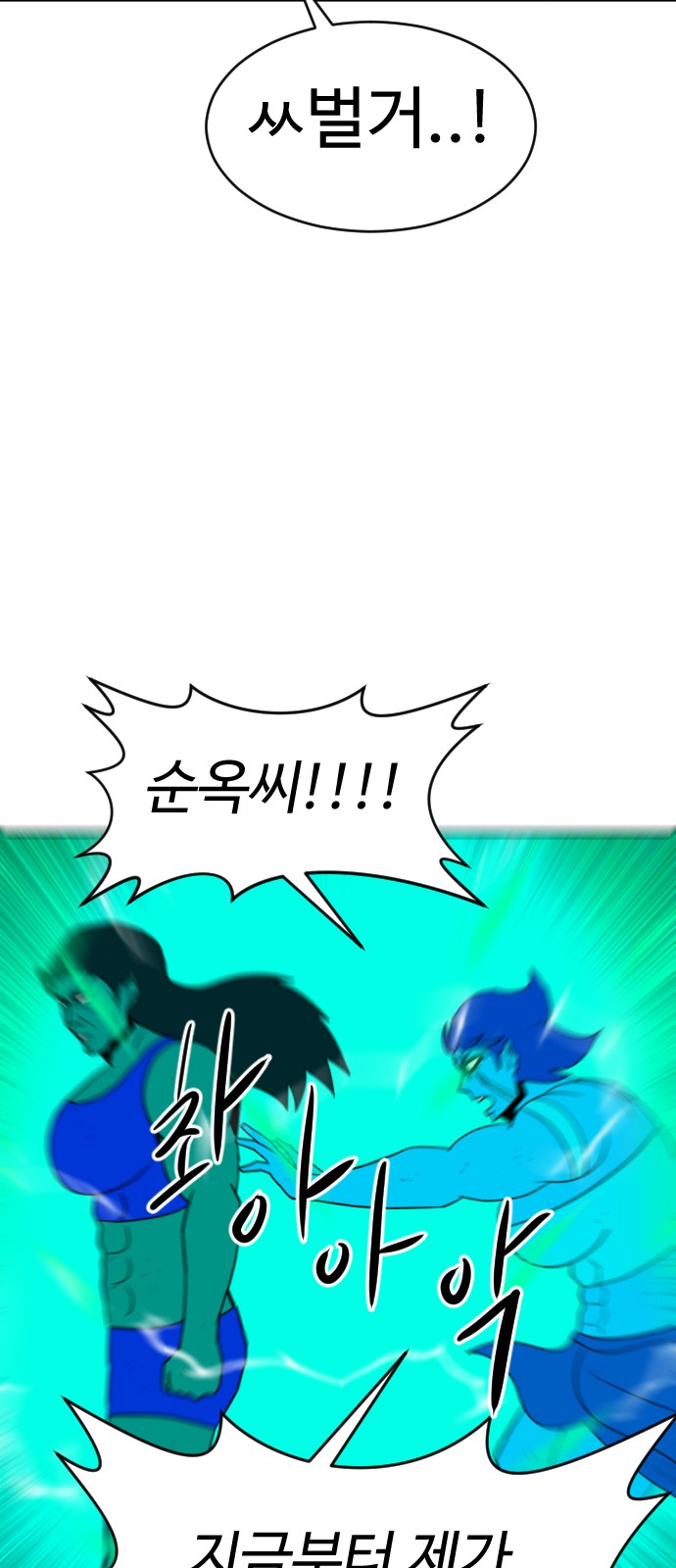 121 페이지