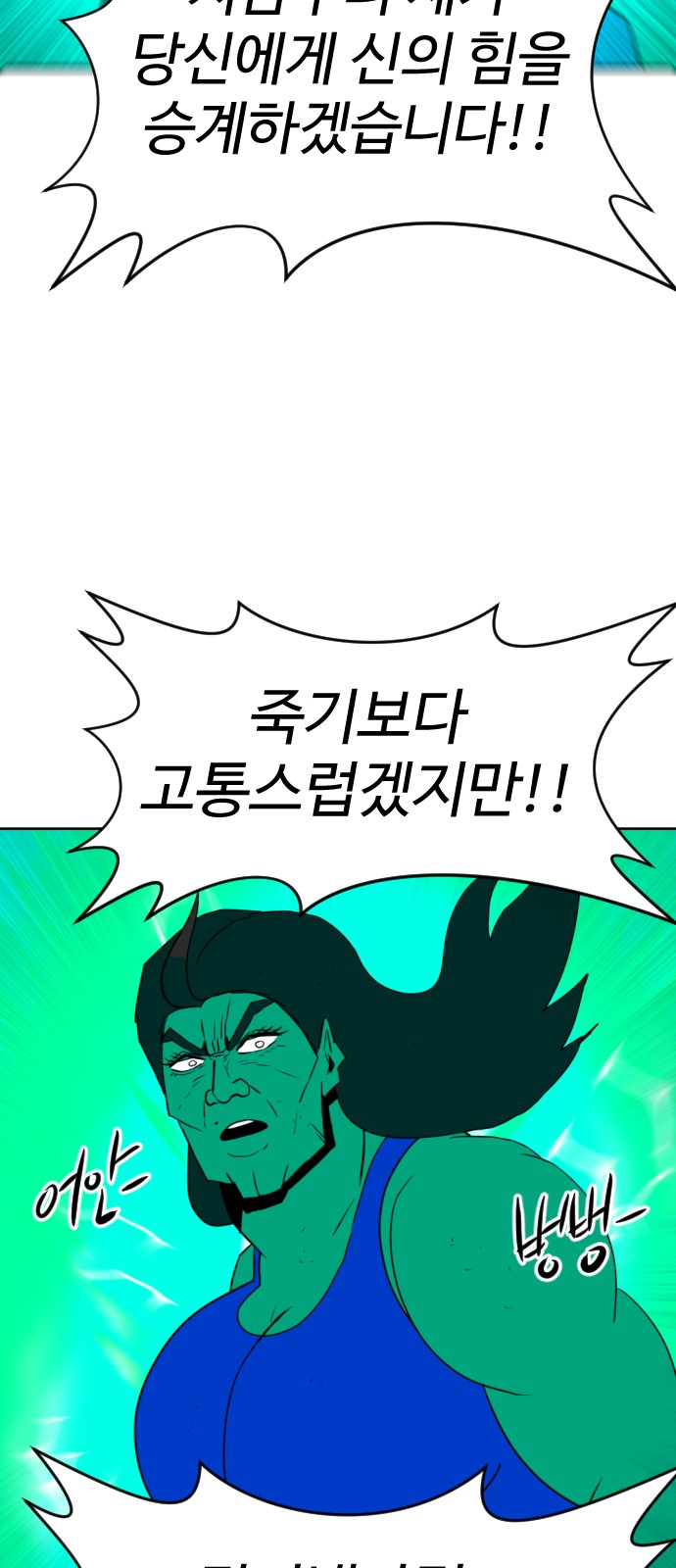 122 페이지