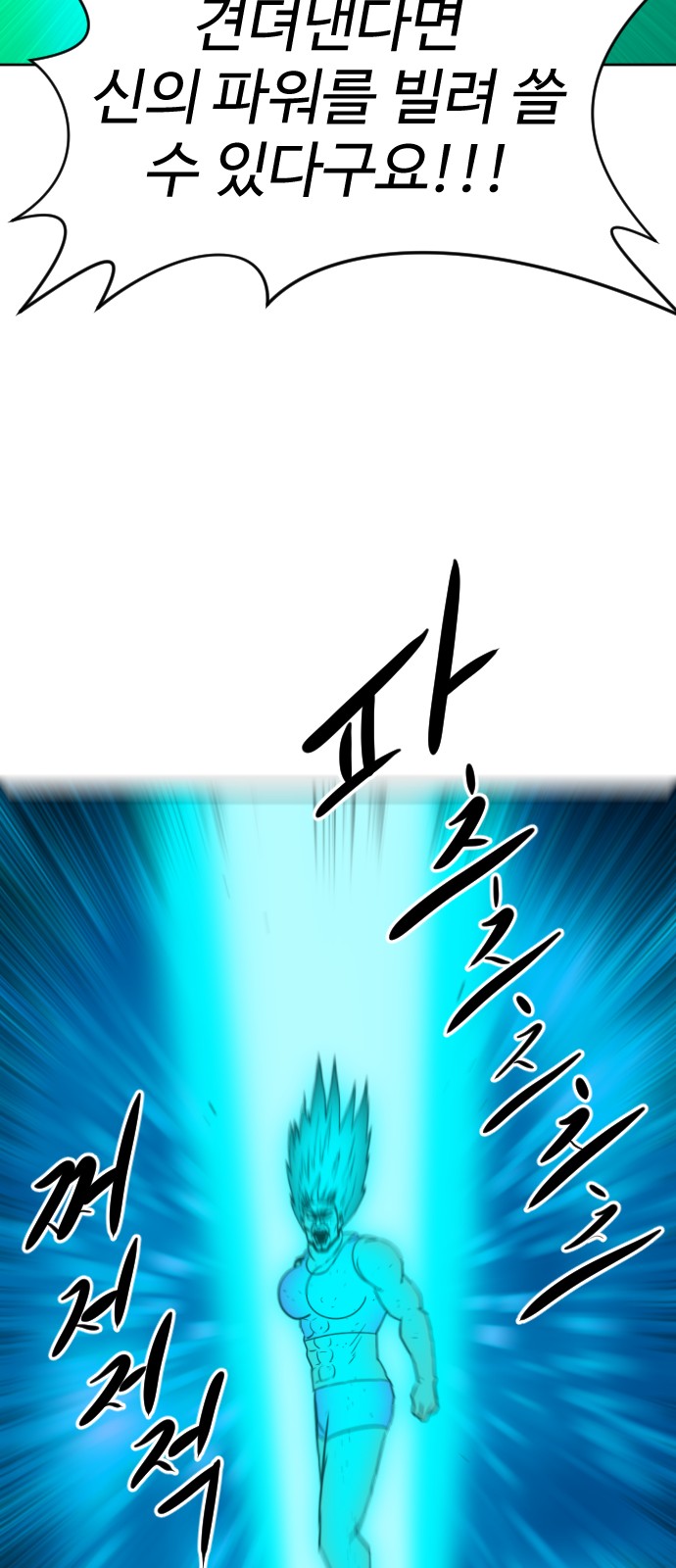 123 페이지
