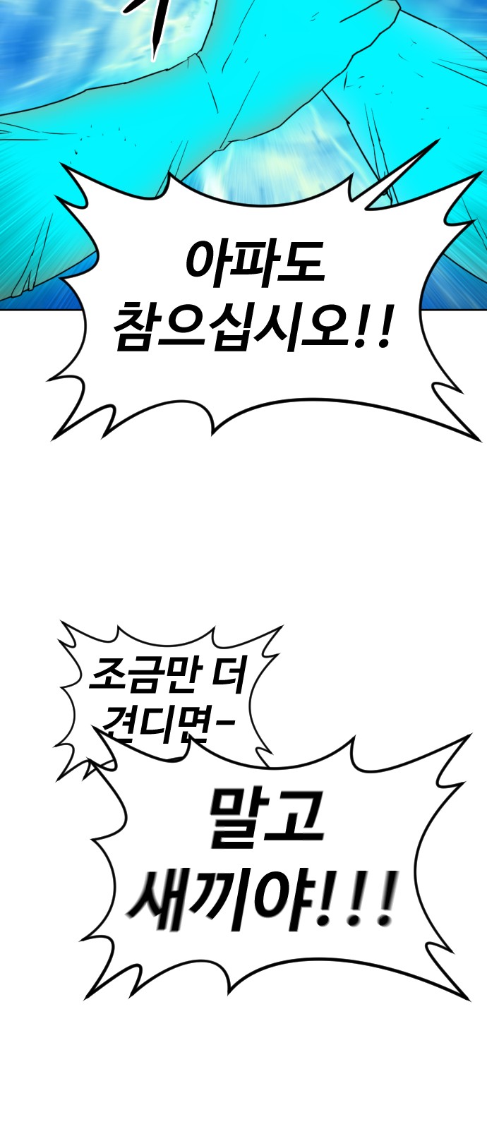127 페이지