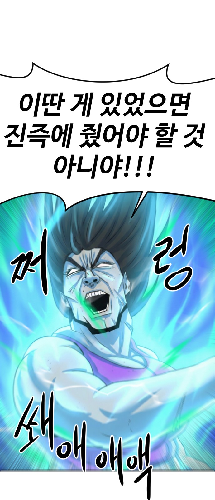 128 페이지