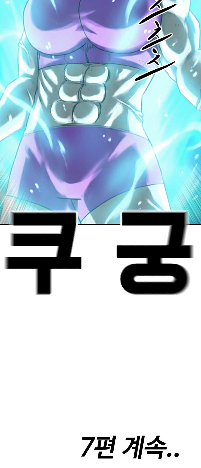 132 페이지