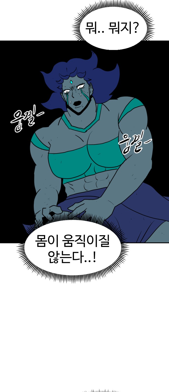 21 페이지