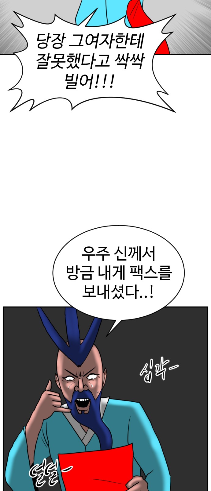 28 페이지