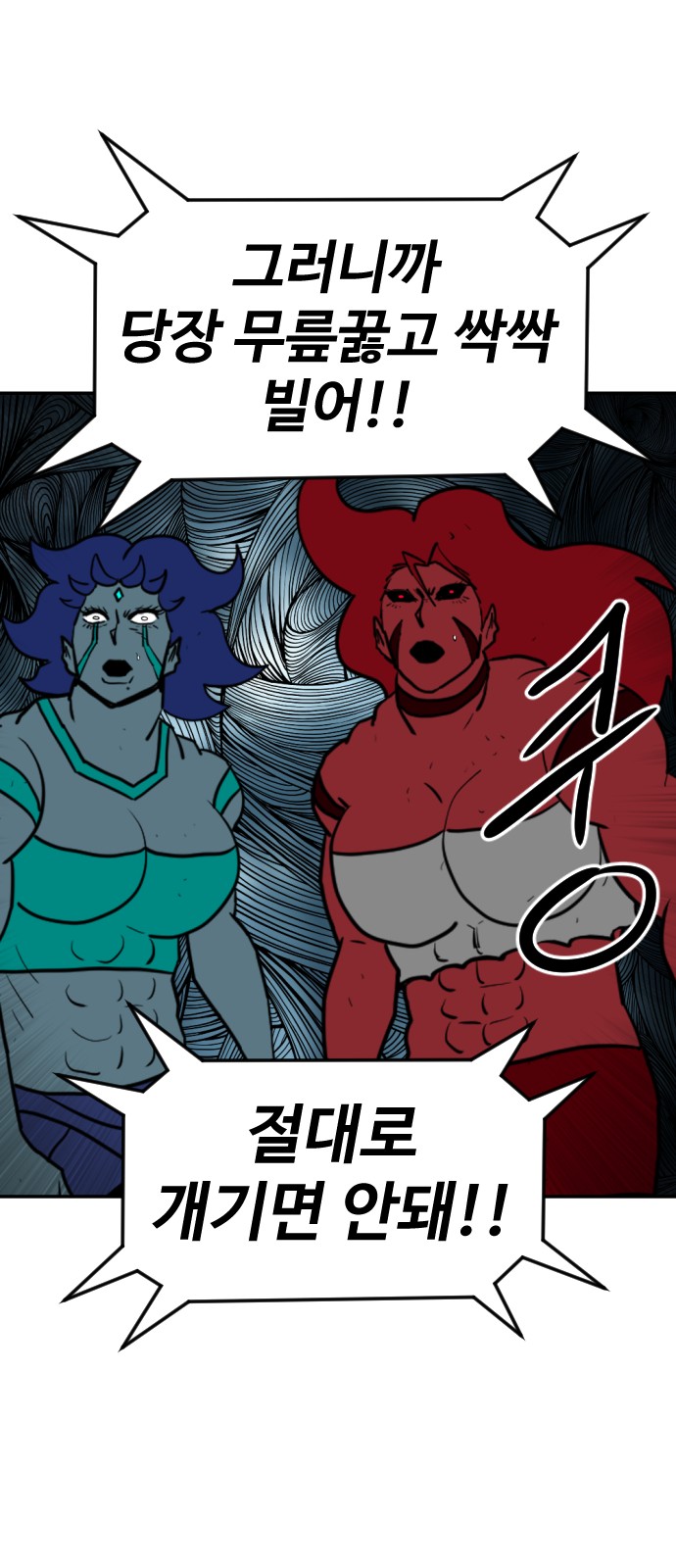 37 페이지