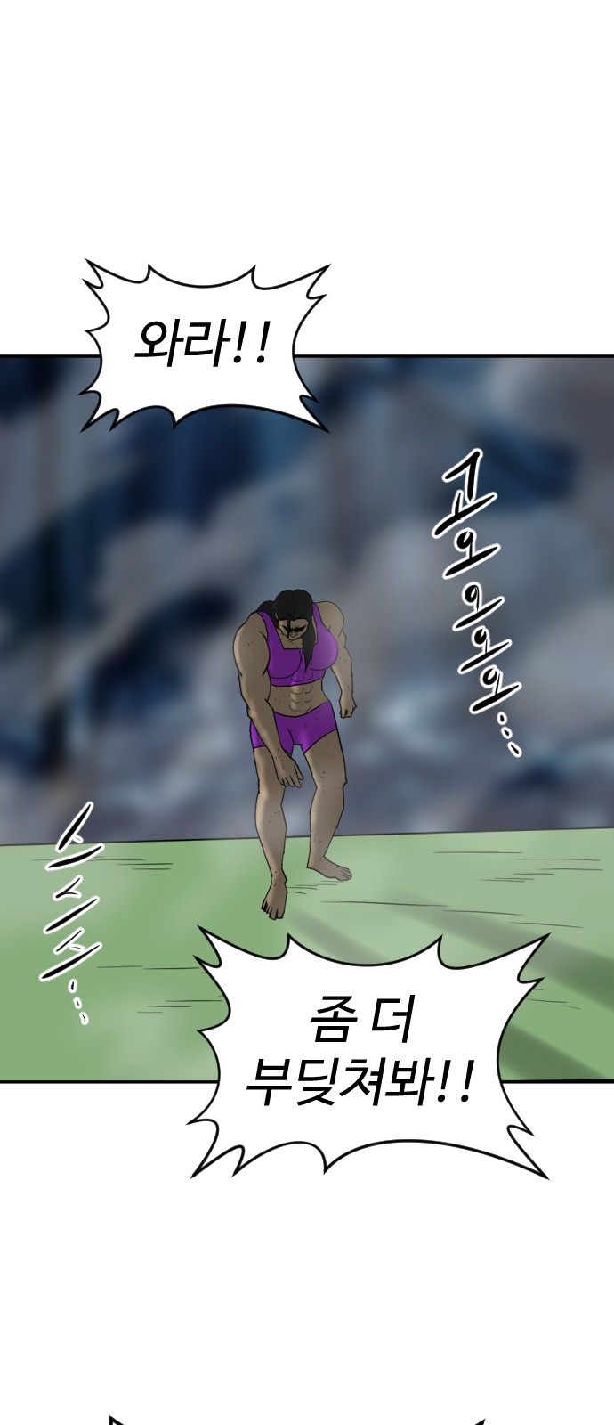 49 페이지