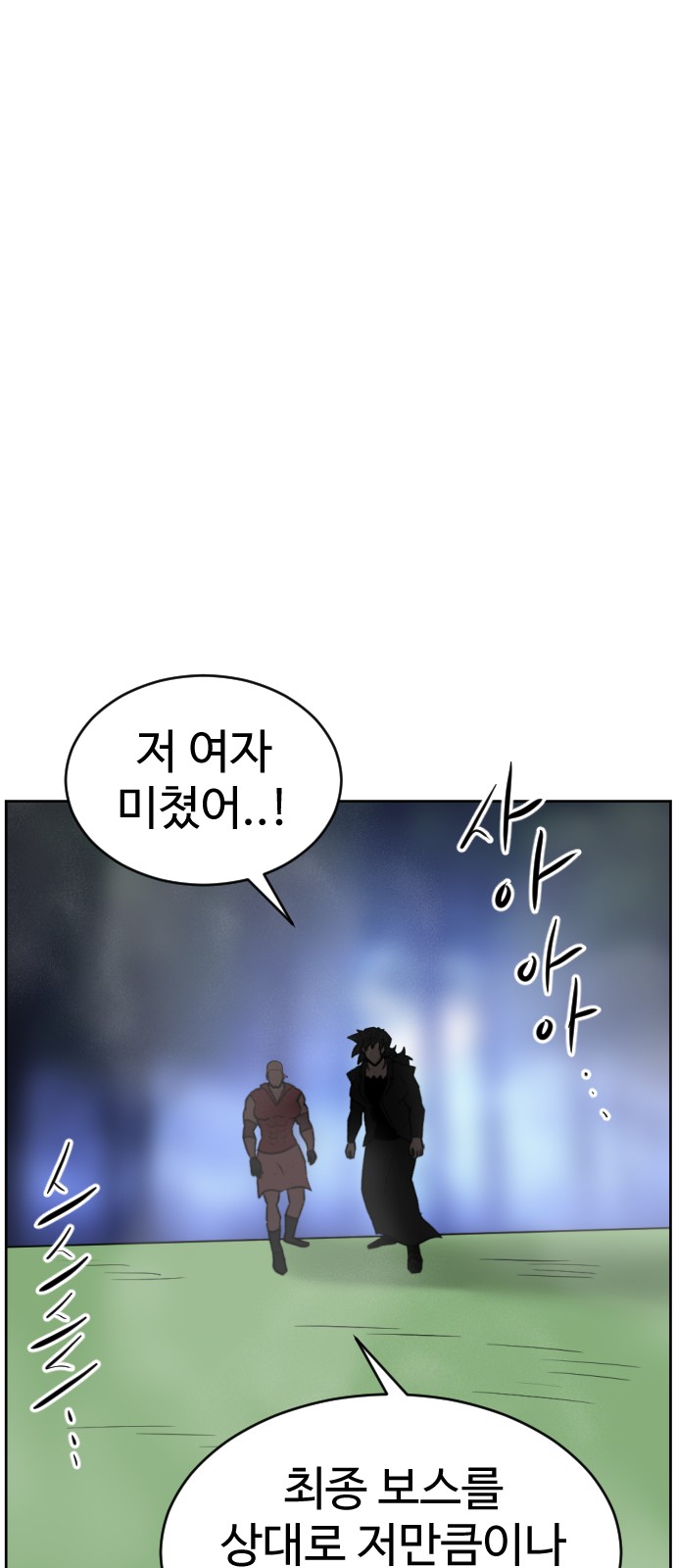 74 페이지