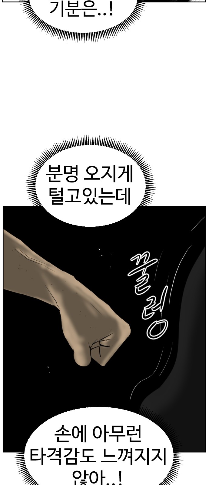 80 페이지