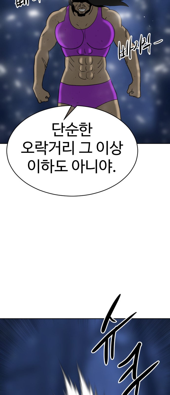 87 페이지