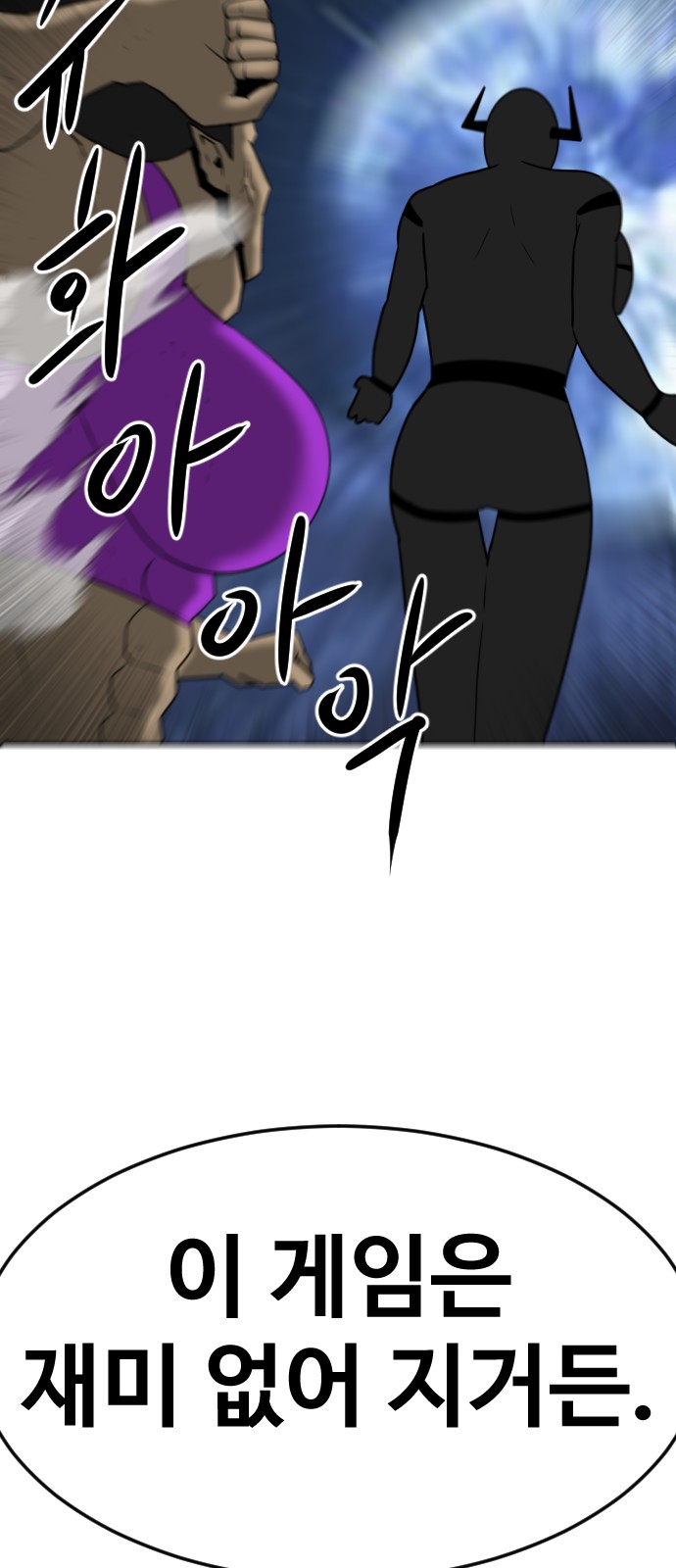 89 페이지