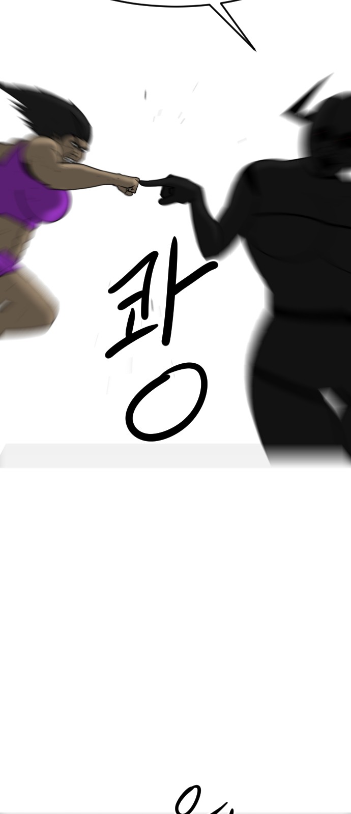 90 페이지