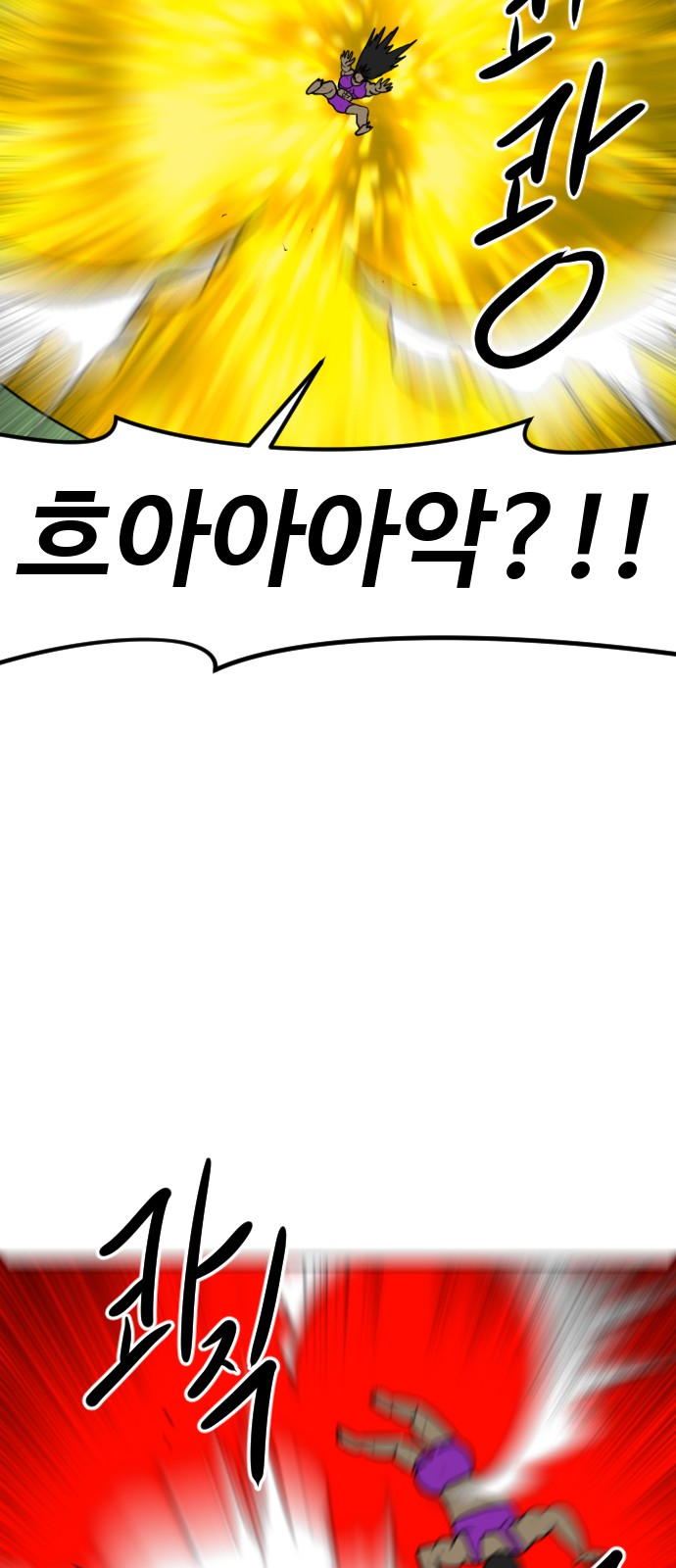 92 페이지