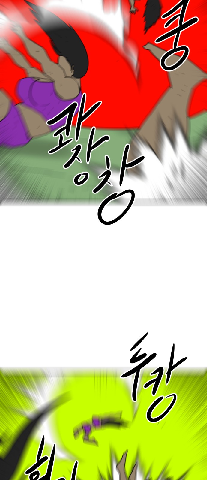 93 페이지