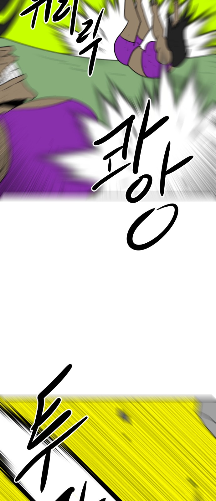 94 페이지